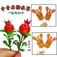 �����������滨������̖ʯ��ˮ�ݻ��ֹ������diy�bGֲ