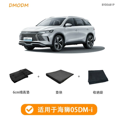 Trunk Mat – bed change car car mattress to increase the flat - hiace-05dmi-6cm-heightening-pad-2025-dedicated-car