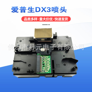 ���݌���C���ROLAND�_�m FJ 500/FJ600 ��ӡ���^EPSON DX3���^