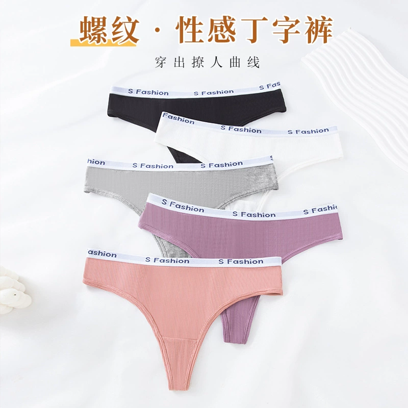司尔健 Sexy спортивные штаны, цветное белье, брюки, Россия, Amazon