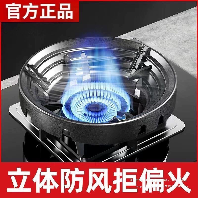 Cold-proof accessories, windproof windproof cover for home use