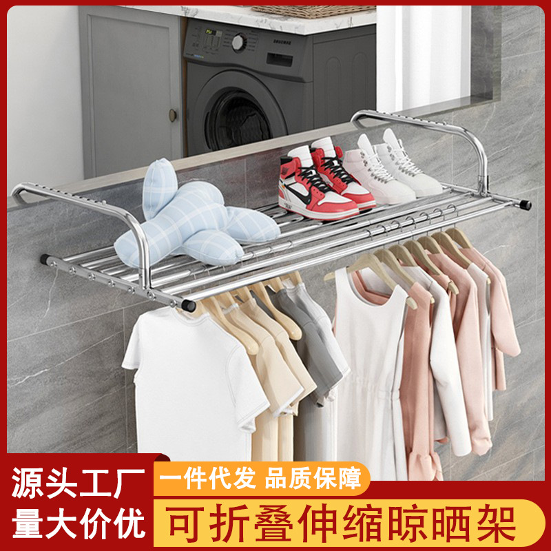 Balcony Clothes Drying Artifact Anti-theft Net Window Clothes Drying Rack Guardrail Window Drying Rack Hanging Rack Shoes Drying Rack Outdoor