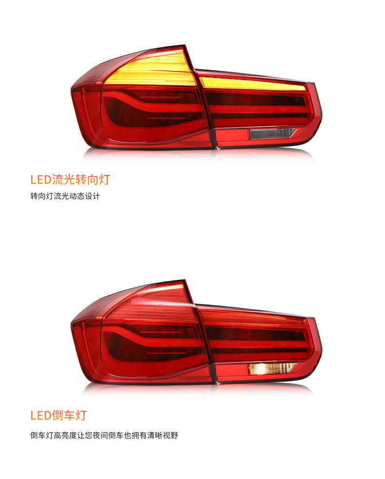 Suitable for Bmw 3 Series F30 Taillight Assembly 320 328 F35 Modified Dragon Scale Led Flowing Water Turn Signal M3