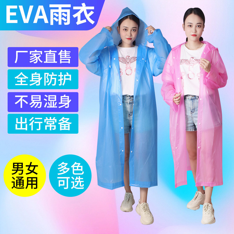 Long Raincoat Adult Transparent Thickened EVA Portable Non-Disposable Poncho Hiking Outdoor Rainstorm Protection