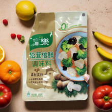 制作食品包装袋塑料袋可定高档复合袋真空袋自立镀铝箔袋制作印刷