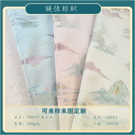 色织、提花布;其他混纺面料