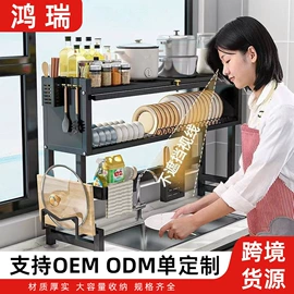 收纳架;厨房置物架;沥水碗架