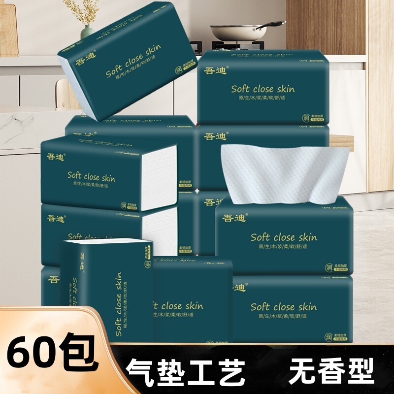 Wudi Whole Box of Tissue Paper, Napkins, Household Affordable Pack, Portable Wall-Mounted Tissue, Hand Wipes, Toilet Paper