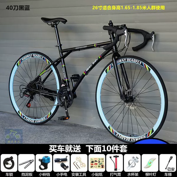 Curlbar shifter for $40 (black and blue) - 26-inch 24-speed (pneumatic tire) --- a must-buy