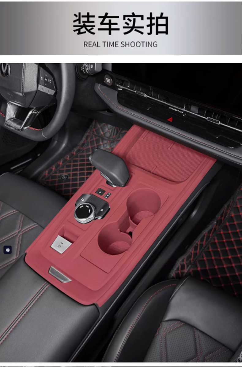 24-26 models of Changan CS55PLUS special car door lift silicone protective pads, interior four-door button protective stickers