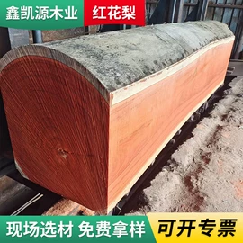 原木;木板材;木质型材