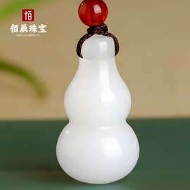 金丝玉吊坠新疆白玉葫芦石英岩玉福禄吊坠男女款情侣挂件送绳子