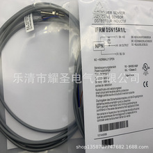 全新现货供应IFRM 03P1501-KS35L 08P1701/S35L接近开关质保一年