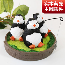 钓鱼企鹅纯手工实木雕刻客厅桌面摆件木质工艺品创意家居饰品礼物