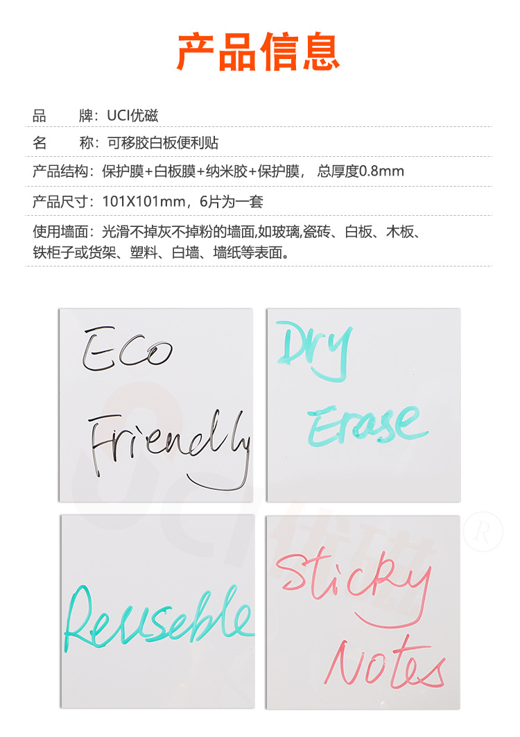 详情页02-.jpg