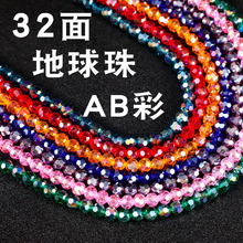 һ�l����AB��32��ˮ�������� �����������^���o��diy�Ʒ���