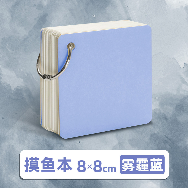 摸鱼本加厚儿童迷你便携美术涂鸦画画本丙烯马克笔专用手帐摸鱼集|undefined