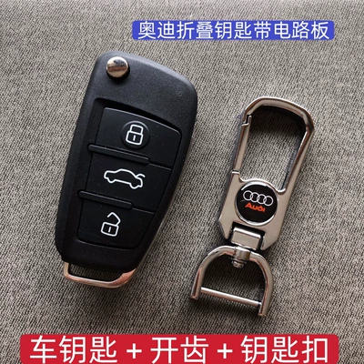 Audi, Land Rover, Cadillac, Car Keys - audi-remote-control-folding-key-with-circuit-board-key-fob-included