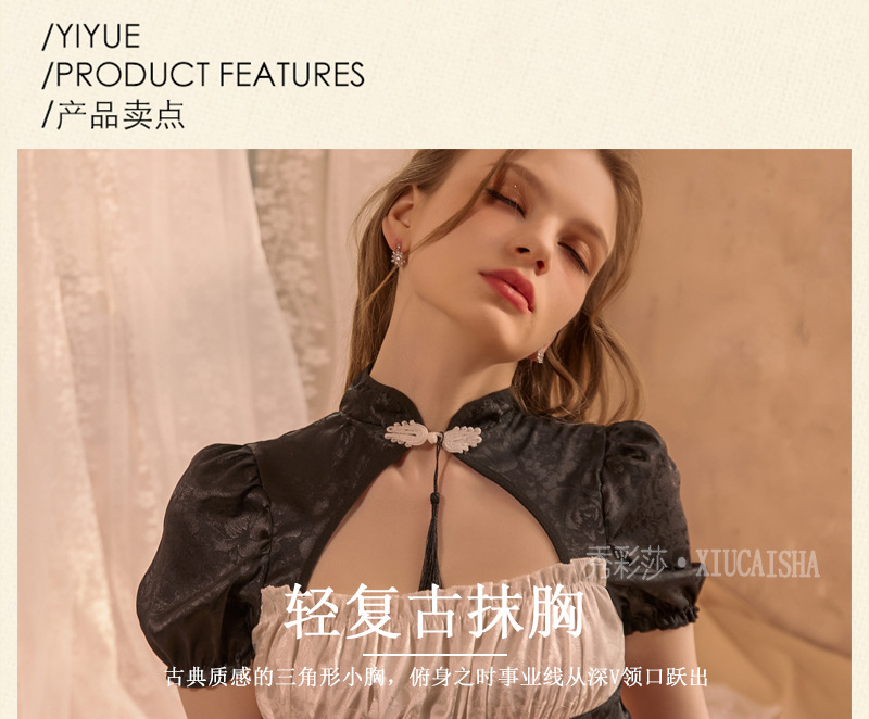 Hanfu-Style Cheongsam Costume Set with Side-Split Jacquard Dress and T-Back Panty — detail image 3