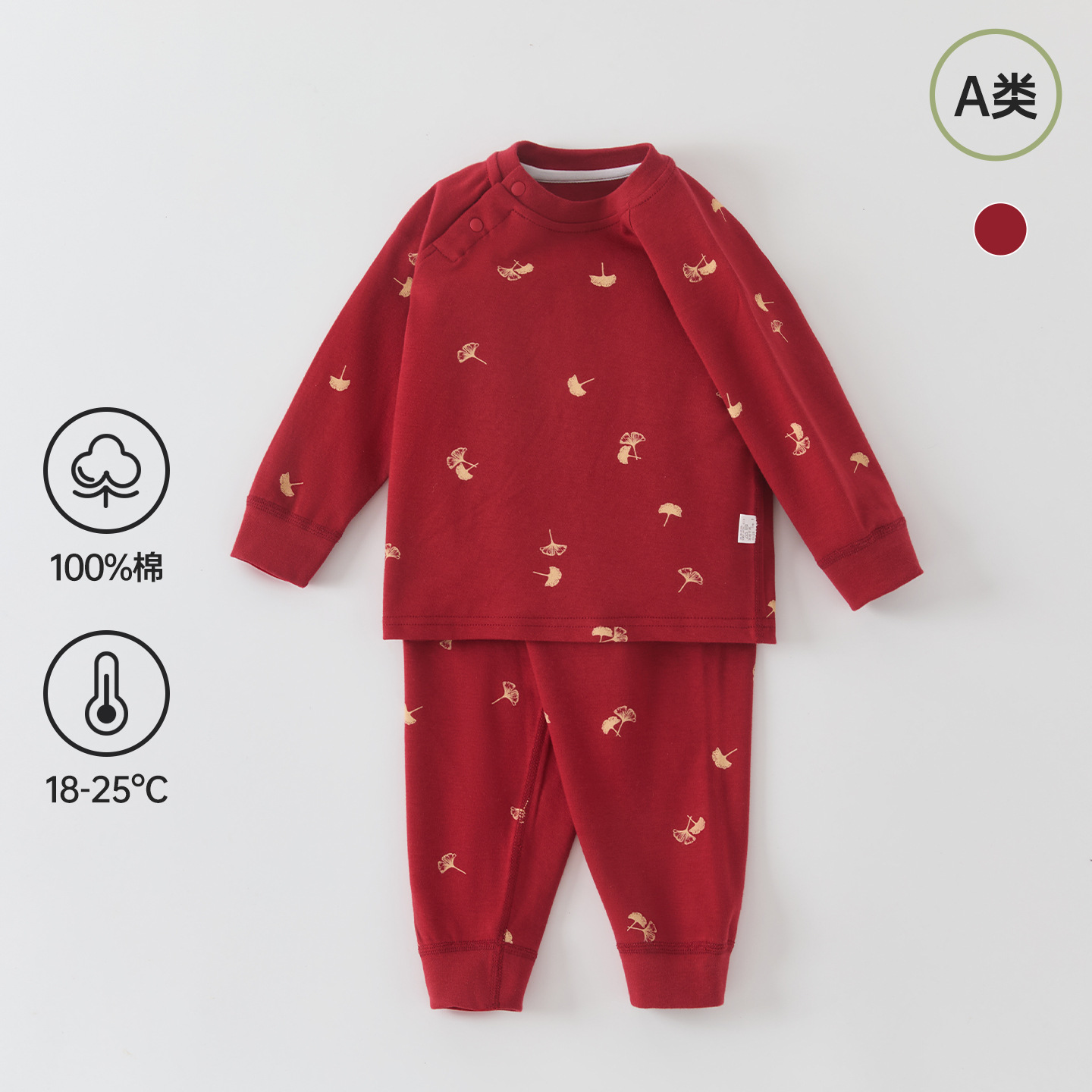 Autumn and Winter Class a Pure Cotton Baby Clothes Children's Underwear New Year's Outfit Baby Red Hundred-Day Birthday Two-Piece Set