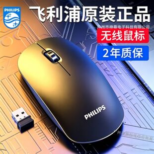 ������N220��X2.4G�o����˹Pӛ��̨ʽһ�w�C�̄��k��SPK7315