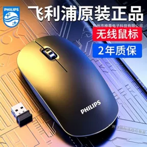 (Оптовые продажи), philips, ноутбук, беспроводная мышь, бизнес-версия