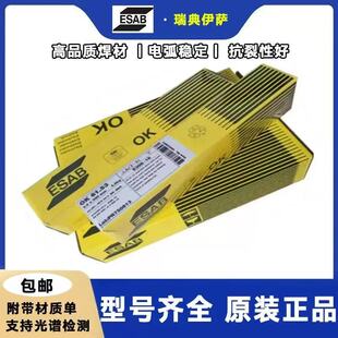 ������_ESAB/OK Tigrod 19.41�~�Ͻ�廡���zSG-CuAl8Ni2/��X�~