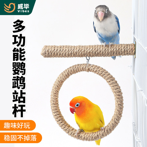 Parrot Stand Pole Bird Stand Rod Swing Xuanyang Wind Peony Tiger Skin Multifunctional Bird Cage Landscape Toy Supply