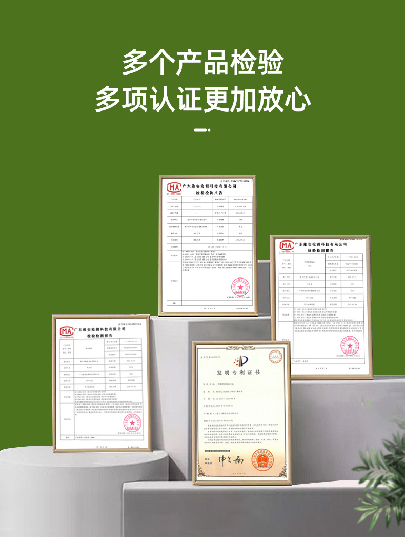 菠萝梅片详情页_15.jpg