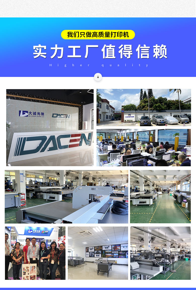 2513理光G6打印机