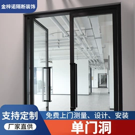 屏风、隔断类;办公室装修;办公屏风