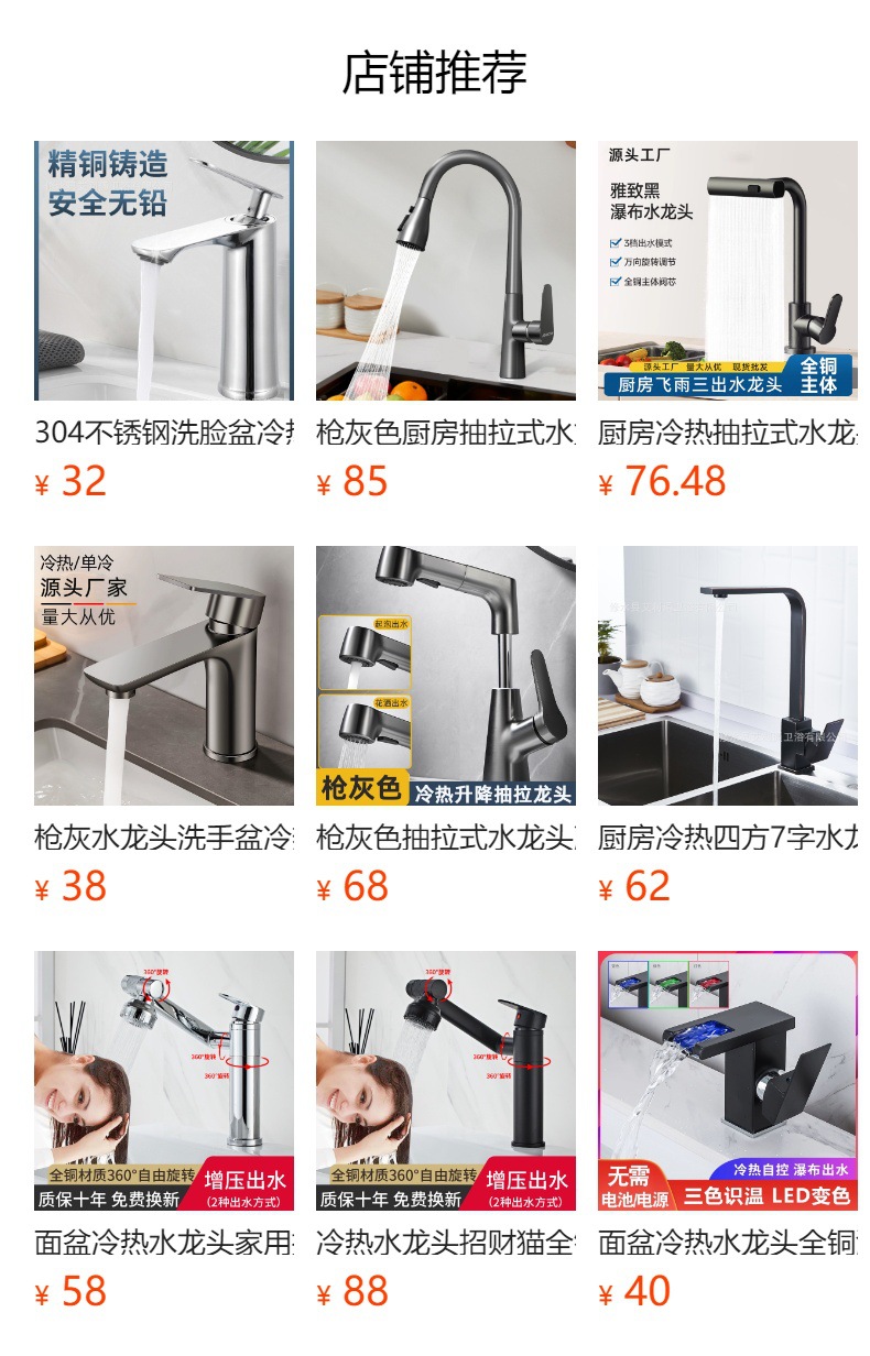 The three-in-one kitchen faucet for cross-border trade is made of all-copper and features a rotatable and pull-out sink with a single hole for direct drinking of cold and hot purified water full figure
