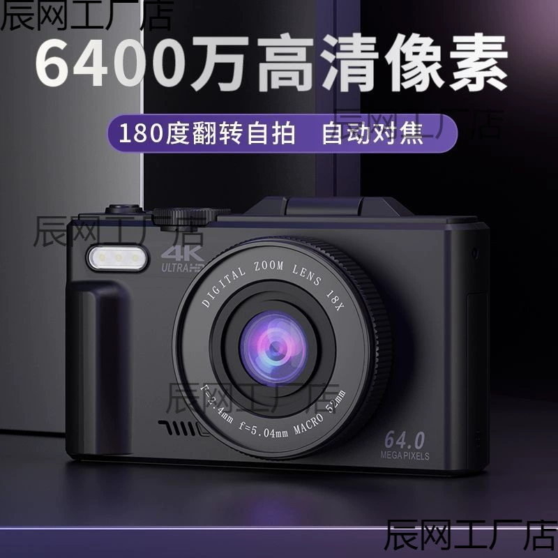 Camera for students