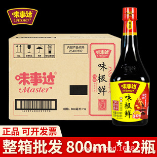 ����ζ���_ζ�O�r�u��800ml�ؼ�����u�ͳ��˛����cպ�{ζ����