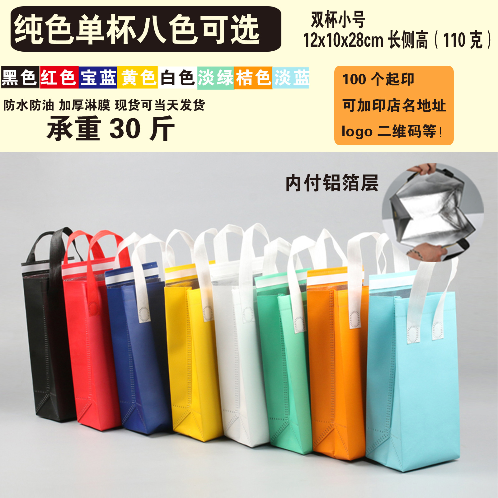 Single cup color optional message; 50 pcs