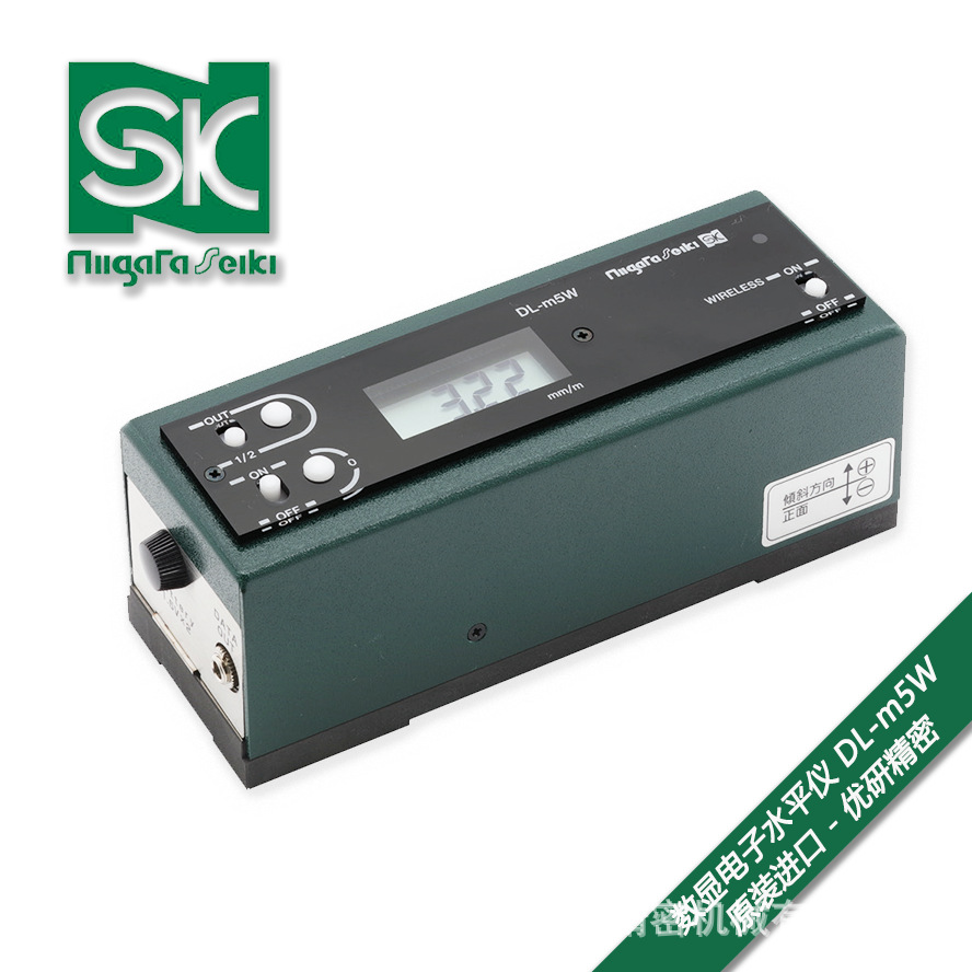 日本SK新泻数显电子水平仪DL-m5W水准仪
