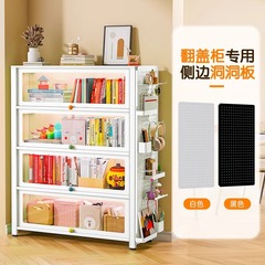 翻盖柜侧边专用洞洞板多种配件玩具阳光板玻璃板储物柜装饰收纳板