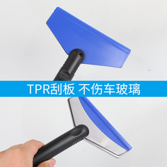 Car Emergency Tool Winter Outdoor Vehicle Stainless Steel Snow Shovel Large Snow and Frost Remover TPR Soft Rubber Snow Shovel
