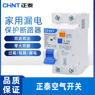 ��̩�՚��_�P��©늱��o��NXBLE-63Y�p�M�p����λ63A��·�����_�P