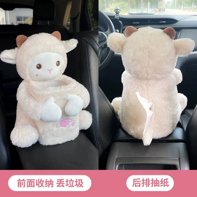 Car tissue box/set, Creative car tissue box - white-lamb-tissue-box-trash-two-in-one