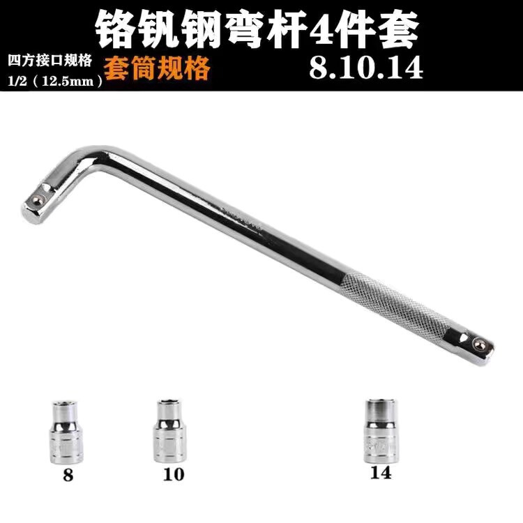 省力换头T型套筒扳手t型丁字可换头多功能组合套装大飞套筒头扳手|undefined