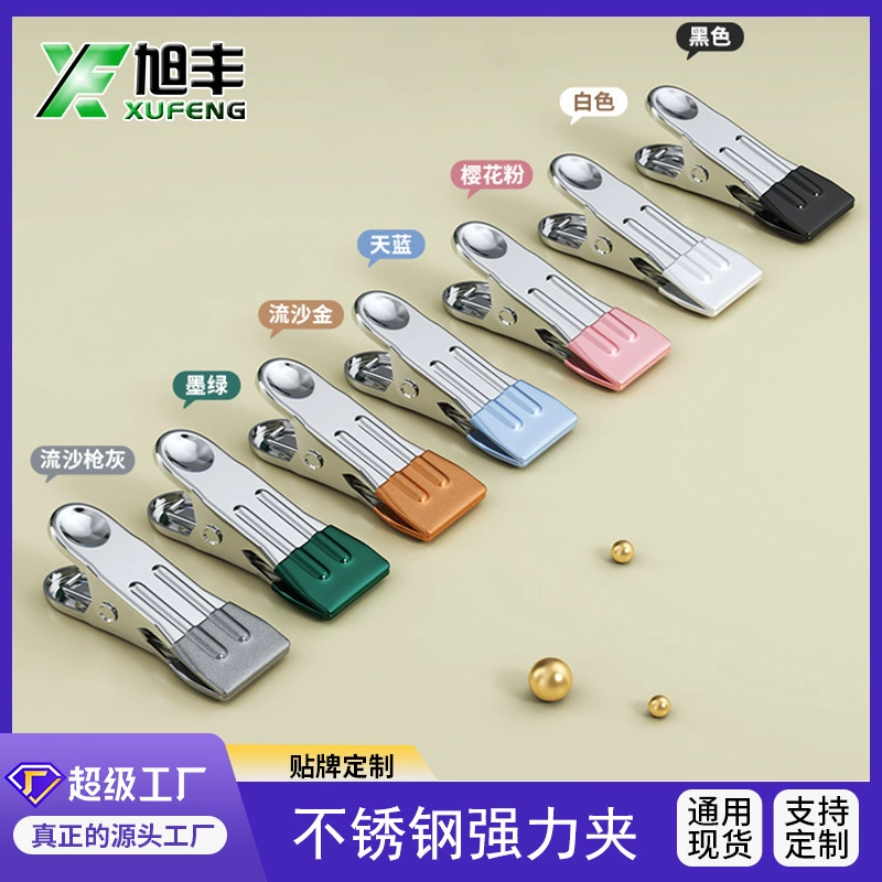 Пластиковый зажим из нержавеющей стали, ветрозащитный зажим, бесшовный зажим для сушки, фиксированный зажим для бытовых носков, широкий Железный зажим, противоскользящее уплотнение