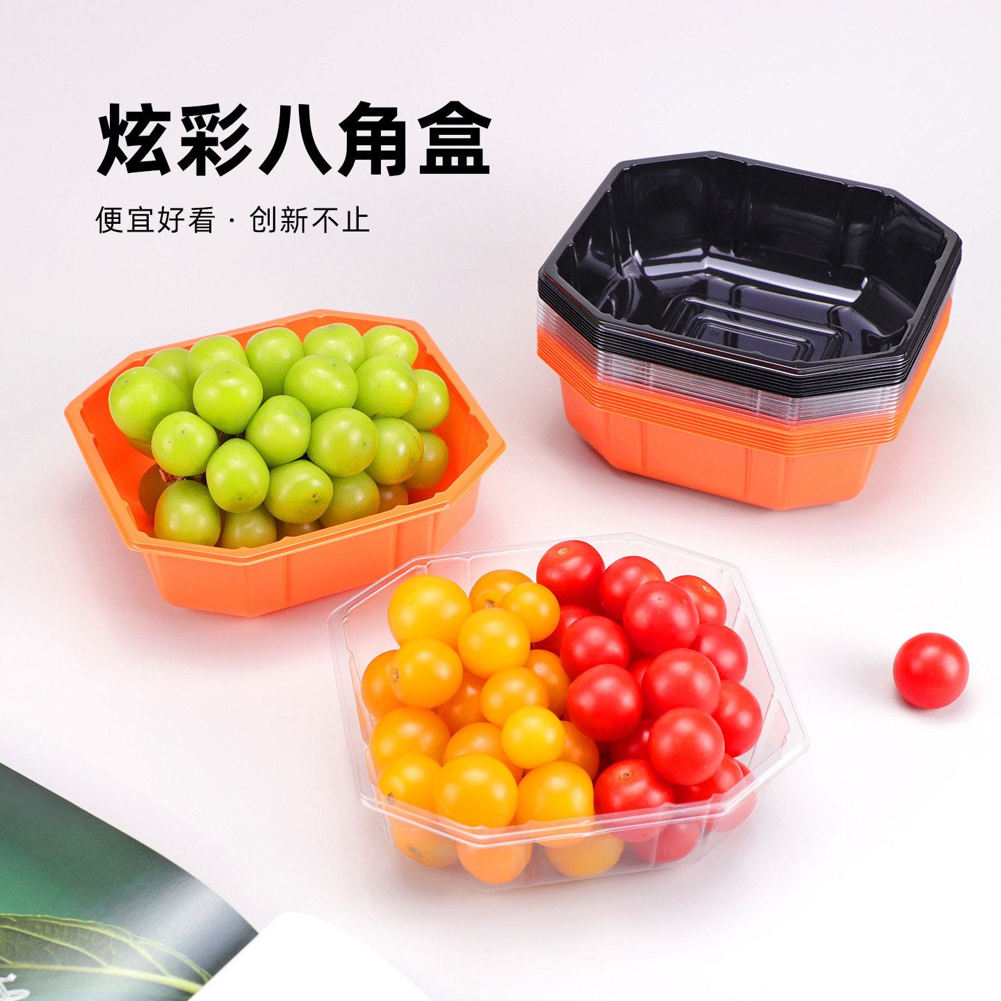 喇叭花一次性托盘喇八角碗一斤装包装盒无盖草莓水果打包盒八边盒