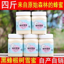 ȻrԮa鲘LɽҰۺڷѩ500g