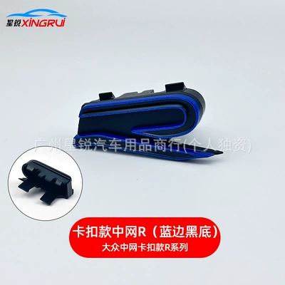 Golf 8, Tiguan L, Tayron X, Car logo - blue-edge-and-black-bottom