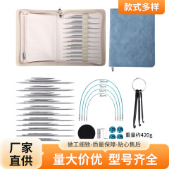 跨境不锈钢袖子针可拆卸毛衣针编织工具钩针套装
