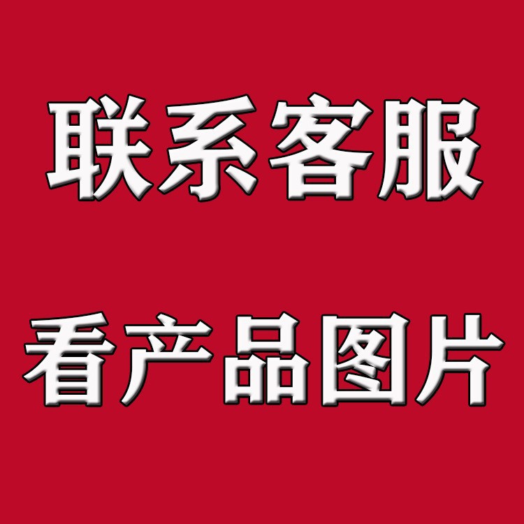 O1CN019lK77n1ehA9GfcEWa_!!2207