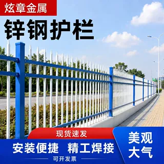 锌钢围墙护栏定制农村自建房围栏工地厂区防腐隔离锌钢防护栅栏