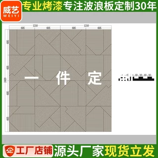 波浪板背景墙凹凸长城板装饰槽板大凹槽三角型半圆柱阻燃板定制