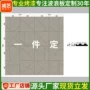 凹槽定制波浪板